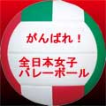 Ball_japanwomen
